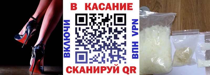 Где продают наркотики Каспийск ГАШ А ПВП Мефедрон Каннабис