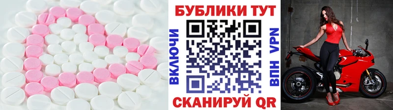Ecstasy XTC  Каспийск 