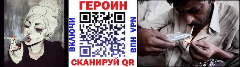 omg как зайти  наркошоп  Каспийск  Героин VHQ 