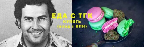экстази Балахна