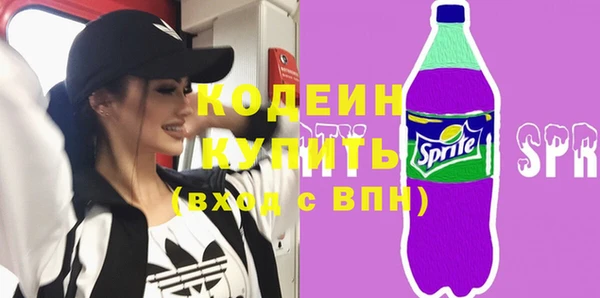 экстази Балахна