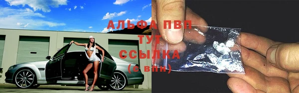 меф VHQ Балабаново