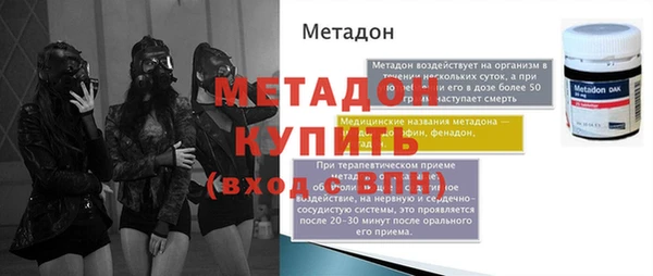 меф VHQ Балабаново