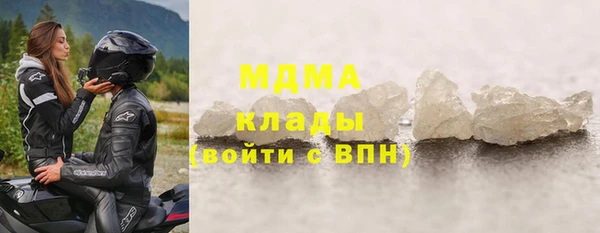 экстази Балахна