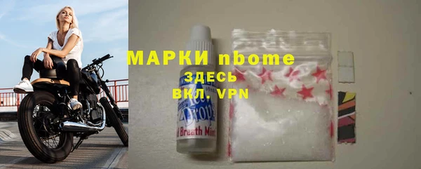 экстази Балахна