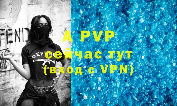 меф VHQ Балабаново