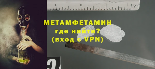 экстази Балахна