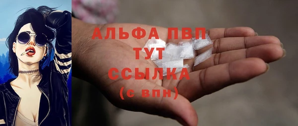 меф VHQ Балабаново