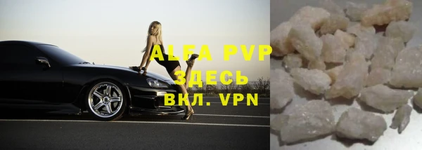 экстази Балахна