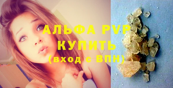 меф VHQ Балабаново
