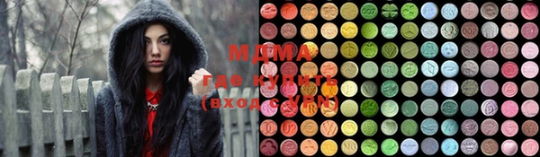 экстази Балахна