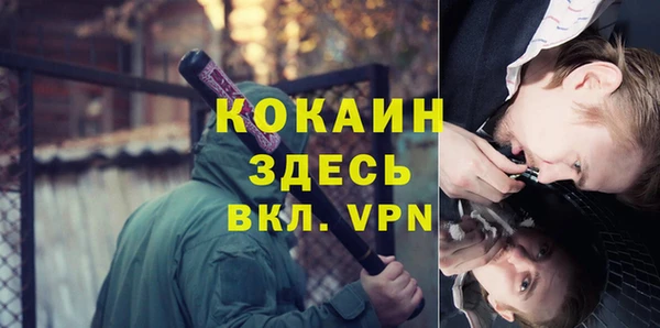 экстази Балахна