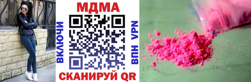 MDMA crystal Каспийск