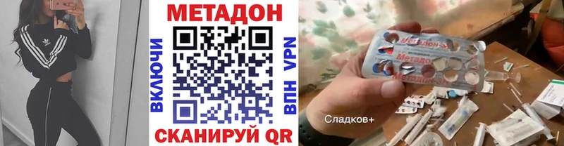 как найти закладки  мориарти официальный сайт  Метадон белоснежный  Каспийск 
