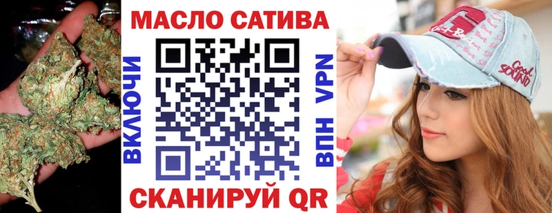 ТГК вейп  Каспийск 